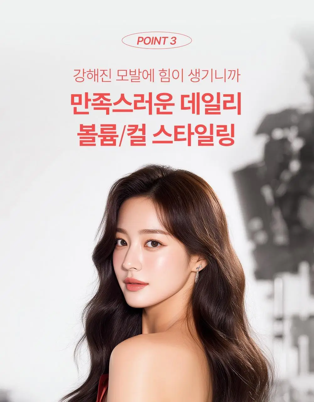 [열보호] 실크테라피 히트인핸서 헤어 밀크 150ml 2종 택 1(단품/기획) 상세페이지 20